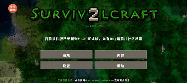 生存戰爭2僵尸+槍+商店版