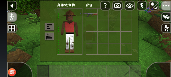 生存戰爭2.3擴展版