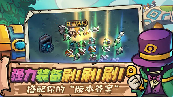 元氣騎士新作測試服最新版