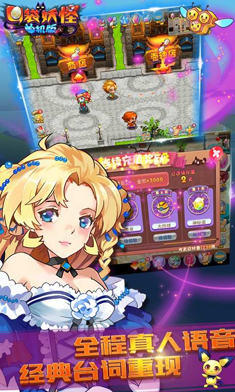 口袋妖怪單機版正版