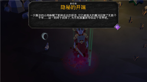 不死軍團官方版