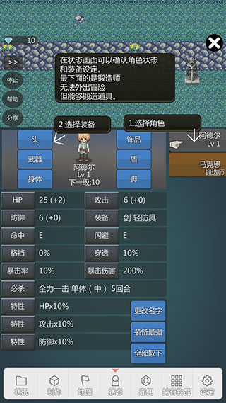 我打鐵你吆喝官方版(oretata)