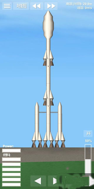 航天模擬器中文版最新版
