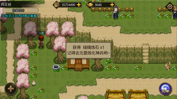 叫我鑄造師官方正版