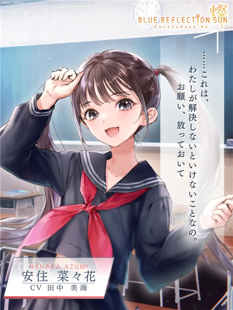 藍色反射燦日服