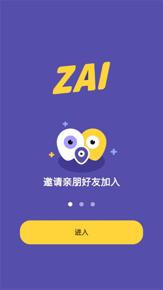 zai定位软件