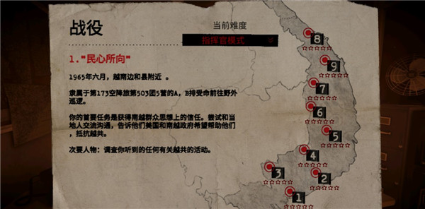 電臺指揮官手機中文版(Radio Commander)