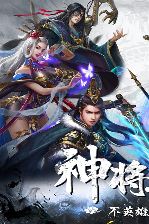 劍與盾taptap版