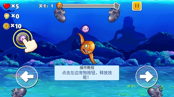 變異八爪魚修改版