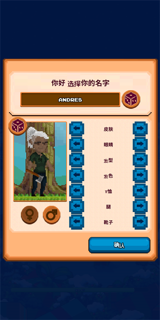 礦工物語官方版(Miners Settlement)