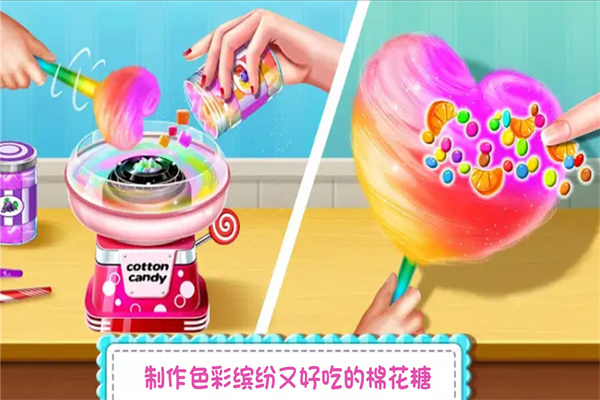 糖果開心傳奇游戲