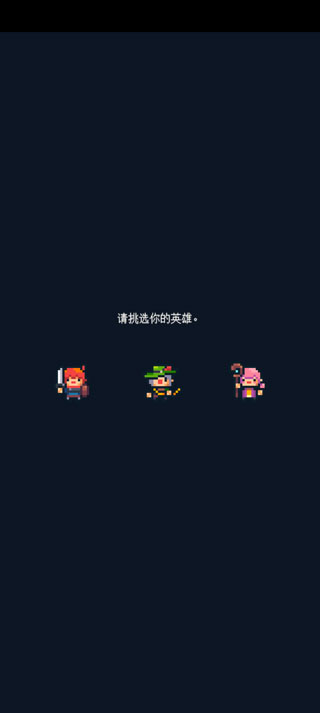 英雄之戰手游官方版