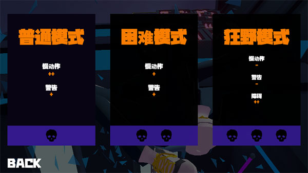 空中騎士永不屈服手游中文版