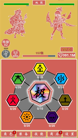 極簡(jiǎn)元素英雄放置掛機(jī)手游