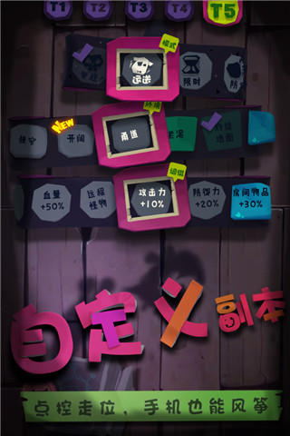 獨奏騎士bilibili版