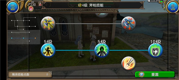 托拉姆物語官方版