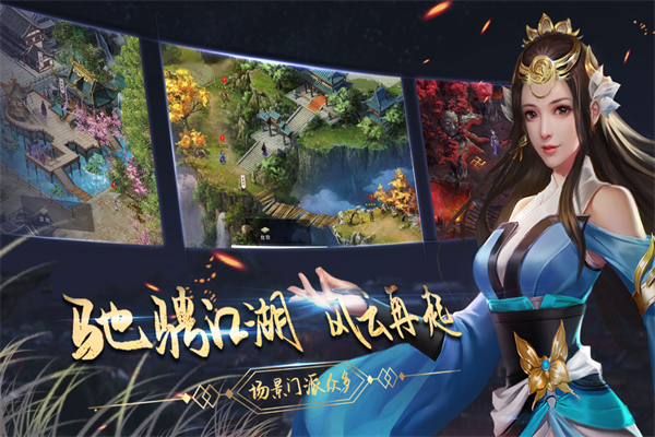 濡沫江湖變態版