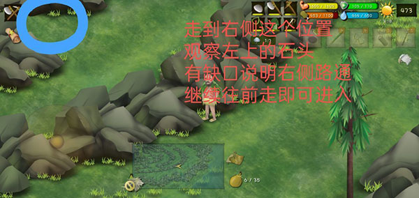 挨餓荒野中文版最新版