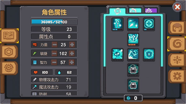 元氣騎士新作測試服最新版