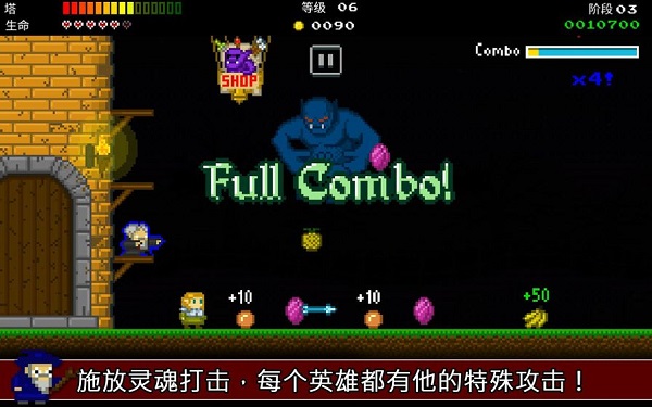 戰爭保衛者官方版(Warcher Defenders)