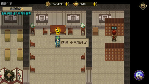 叫我鑄造師官方正版
