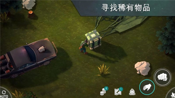 世界末日生存破解版無限購買版最新版
