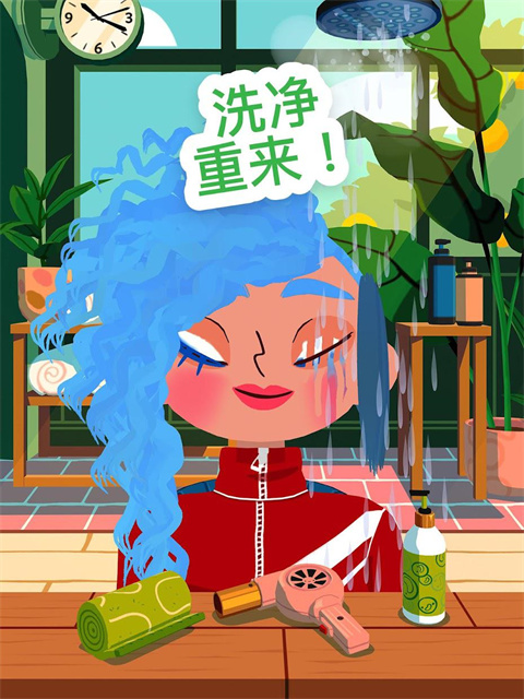 托卡美發(fā)沙龍4可化妝版中文版