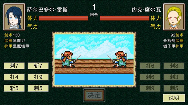 新地平線官方版