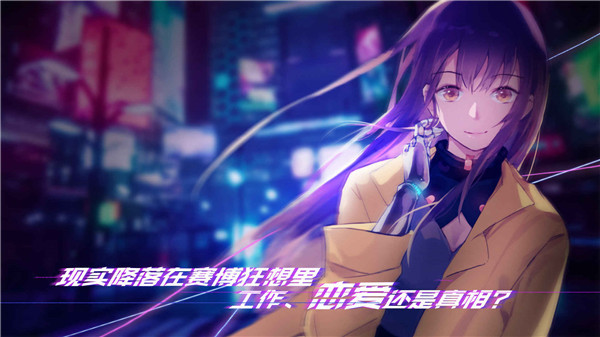 云端之約官方版