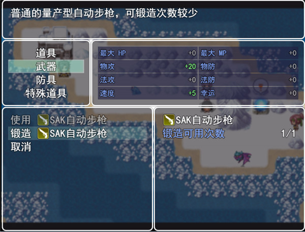 銀仙神殿手機版