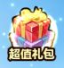 精靈來襲2023最新版