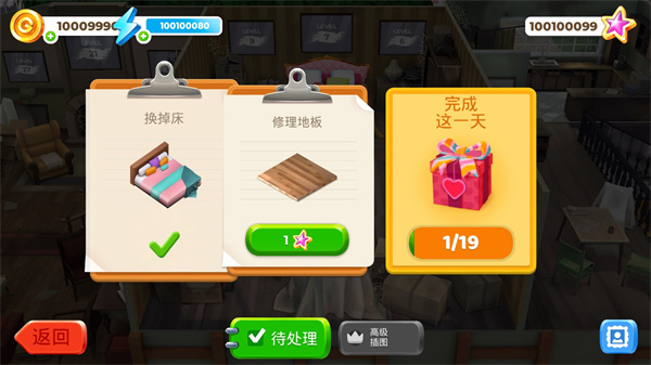畫廊涂色本和裝飾游戲