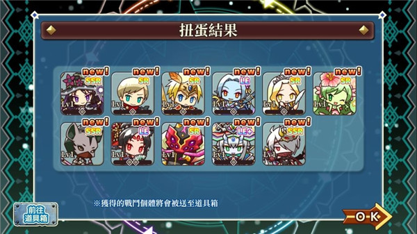哥布林轉生記
