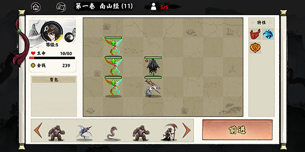 異獸自走棋最新版