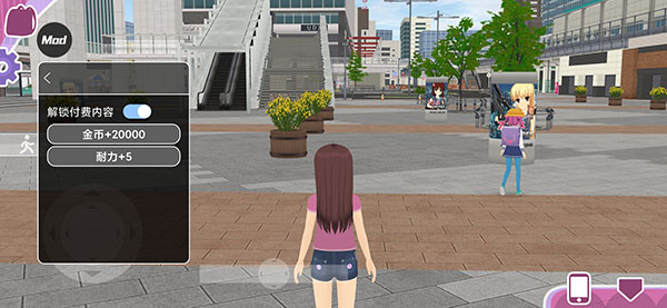 少女都市無限金幣版中文版最新版