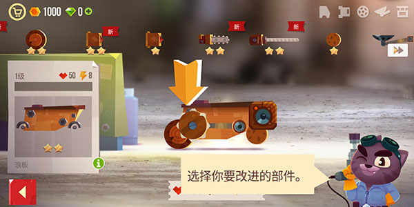貓咪戰車大作戰中文版最新版(C.A.T.S.)