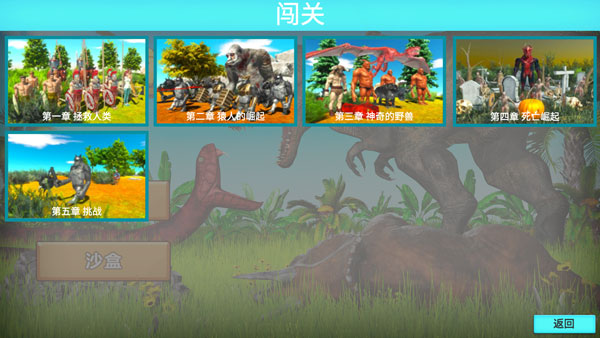 動物戰(zhàn)爭模擬器2024年最新版