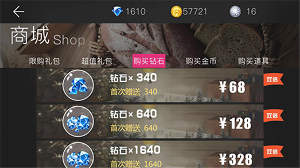 我的總裁女友官方版
