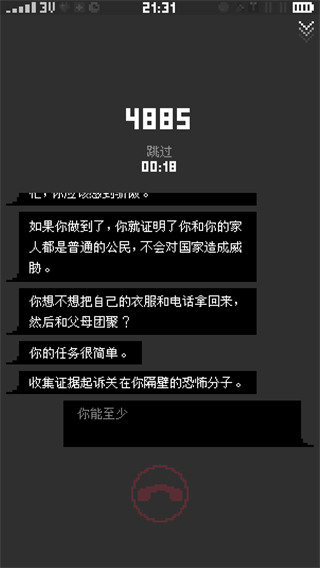 復(fù)制品破解版