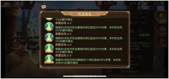 少年名將華為版