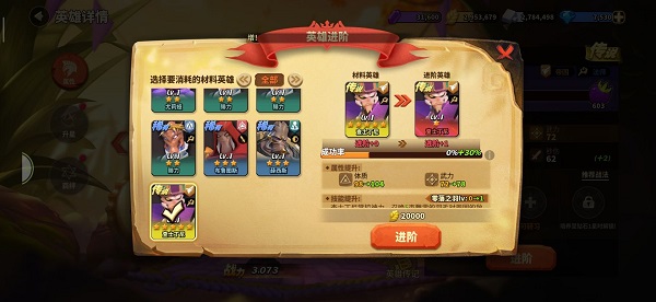 蟻族崛起應用寶版本