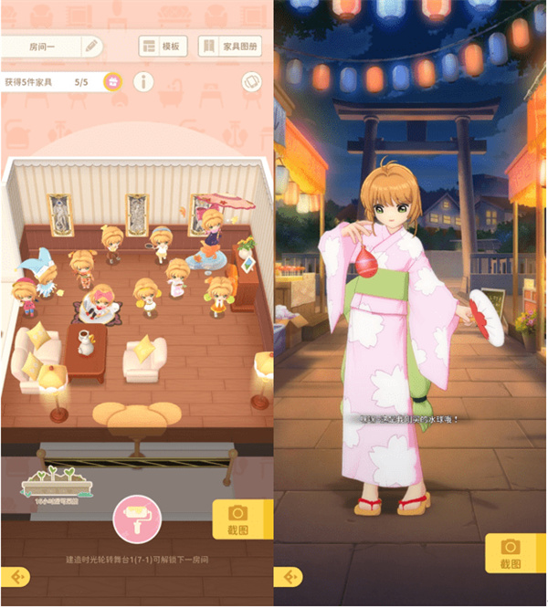 魔卡少女櫻回憶鑰匙臺(tái)服