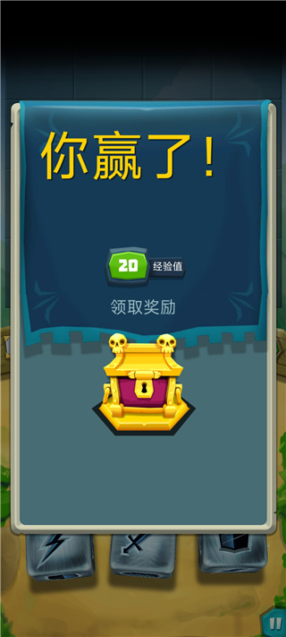 骰子獵人官方版