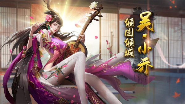 劍與盾taptap版