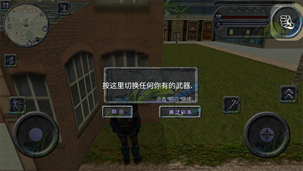 攀爬俠官方正版