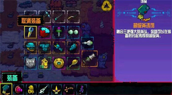 崩潰大陸手機中文版