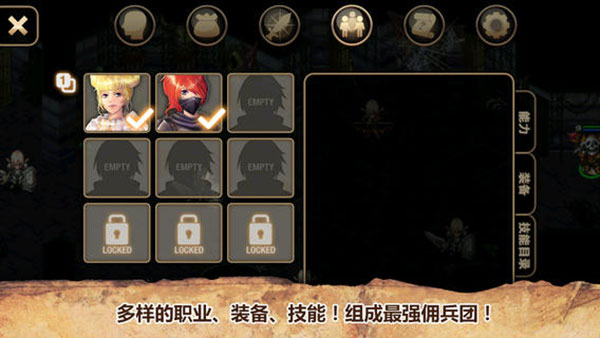 艾諾迪亞4官方中文版(Inotia4)