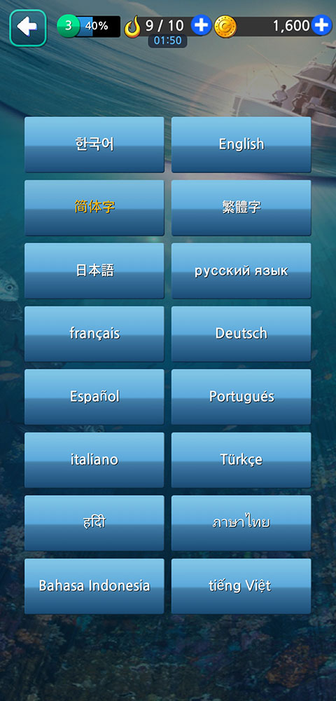釣魚胡克最新版