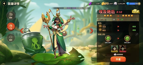 蟻族崛起應用寶版本