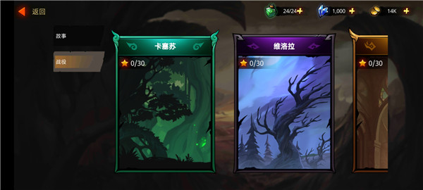 暗影騎士絕命旅途最新版2023